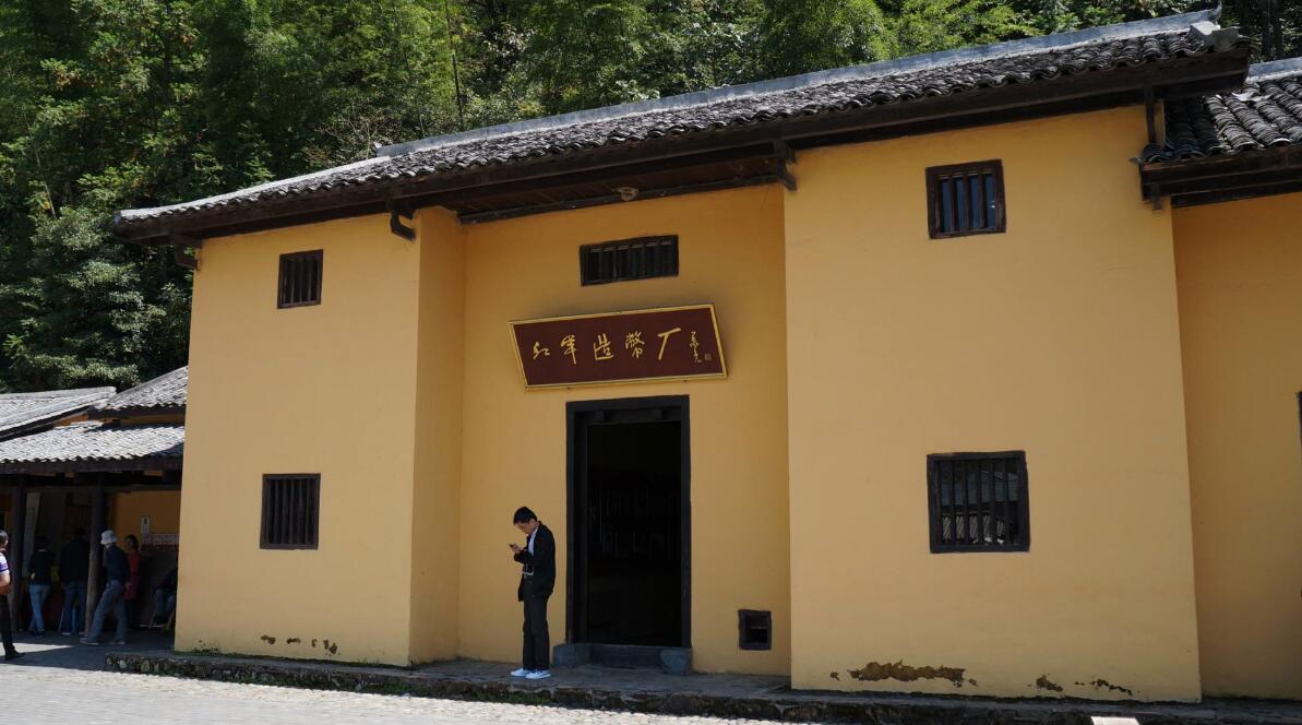 红军制币厂